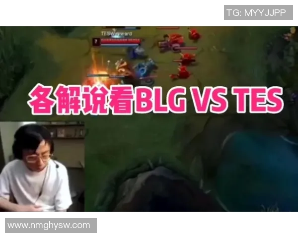 BLG战绩领先TES但后者暗藏逆袭绝招值得警惕 BLG战绩领先TES但后者暗藏逆袭绝招值得警惕