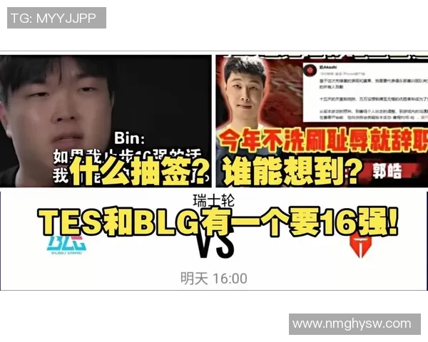 TES战胜BLG后众生相左手郭皓泪目激动拍手庆祝胜利 TES战胜BLG后众生相左手郭皓泪目激动拍手庆祝胜利