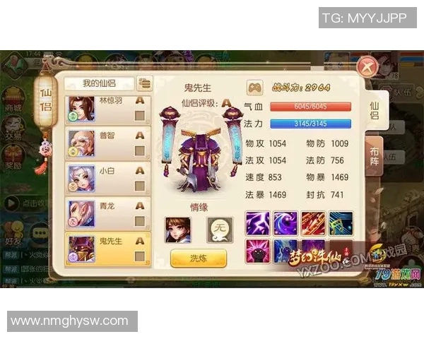 九阴手游战斗策略全解析助你轻松制胜的技巧与心得分享 九阴手游战斗策略全解析助你轻松制胜的技巧与心得分享