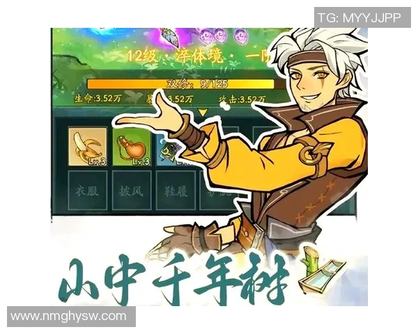 寻道大千暴击流宠物与精怪选择全攻略助你轻松逆袭 寻道大千暴击流宠物与精怪选择全攻略助你轻松逆袭