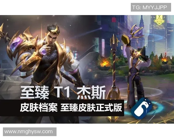 拳头直营服神话商城全新至臻轮换内容上线引发玩家热议 拳头直营服神话商城全新至臻轮换内容上线引发玩家热议