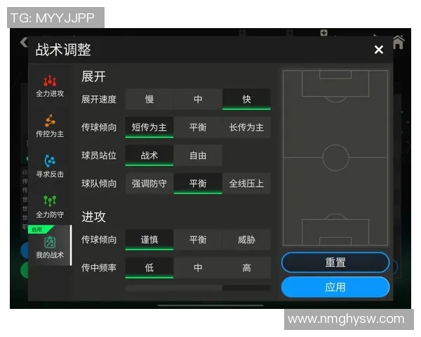 FC足球世界冲刺动作设置全面解析与实用技巧分享 FC足球世界冲刺动作设置全面解析与实用技巧分享
