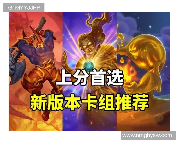 炉石传说国服排位赛规则详解及新手指南全解析 炉石传说国服排位赛规则详解及新手指南全解析