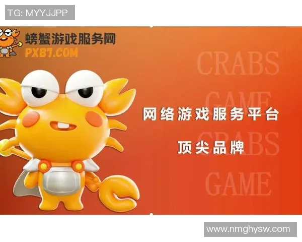 寻找米修斯之印极品装备账号的最佳途径螃蟹平台为你提供强大支持 寻找米修斯之印极品装备账号的最佳途径螃蟹平台为你提供强大支持