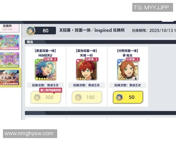 偶像梦幻祭2限定卡组账号获取攻略螃蟹平台为你提供最佳选择 偶像梦幻祭2限定卡组账号获取攻略螃蟹平台为你提供最佳选择