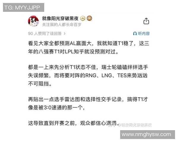 S15半决赛首局精彩表现BDD凭借完美发挥获得虎扑满分评价 S15半决赛首局精彩表现BDD凭借完美发挥获得虎扑满分评价