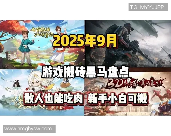 国产黑马制作人惊艳亮相游戏12天内收入突破亿元大关 国产黑马制作人惊艳亮相游戏12天内收入突破亿元大关