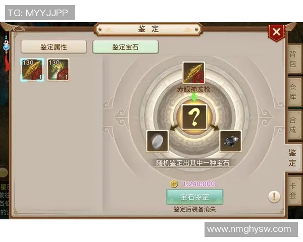 逍遥情缘手游削血削蓝职业强弱分析与推荐攻略