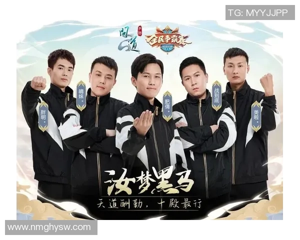 问道最新赛事全景解析精彩对决与战术策略一网打尽 问道最新赛事全景解析精彩对决与战术策略一网打尽